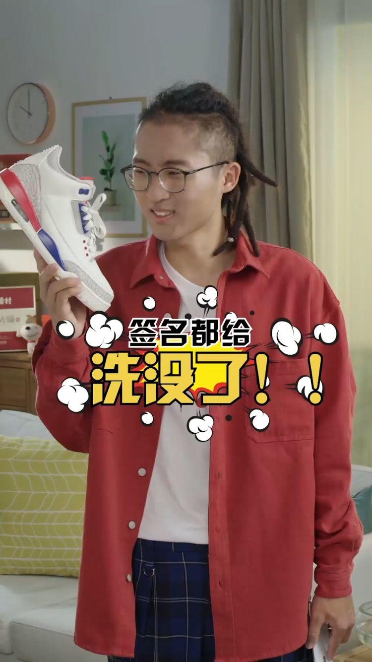 京東這一波“懟”謠言,玩得6啊! 京東這一波“懟”謠言,玩得6啊!