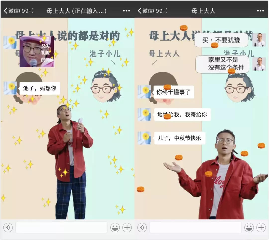 京東這一波“懟”謠言,玩得6啊! 京東這一波“懟”謠言,玩得6啊!