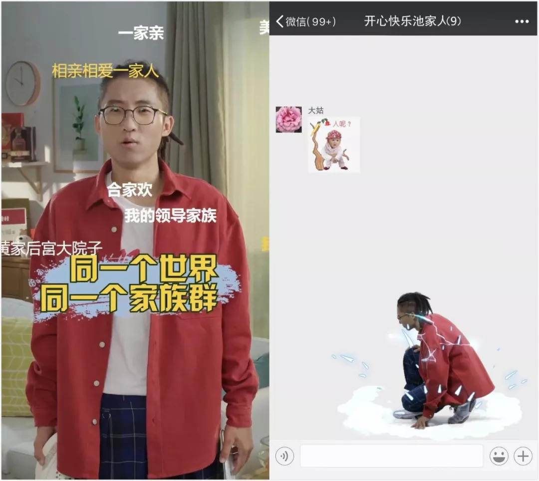 京東這一波“懟”謠言,玩得6啊! 京東這一波“懟”謠言,玩得6啊!