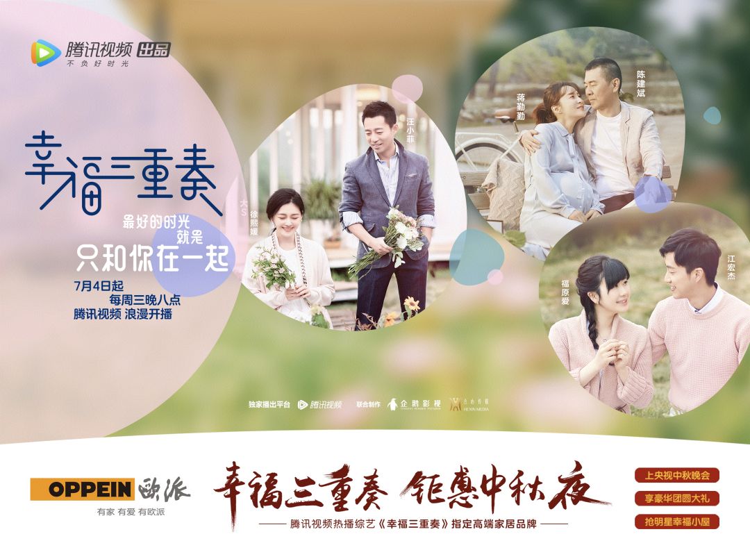 歐派,你又想騙我結婚! 歐派,你又想騙我結婚!