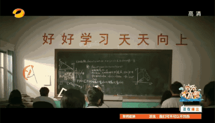 過個教師節,網易你這么皮? 過個教師節,網易你這么皮?