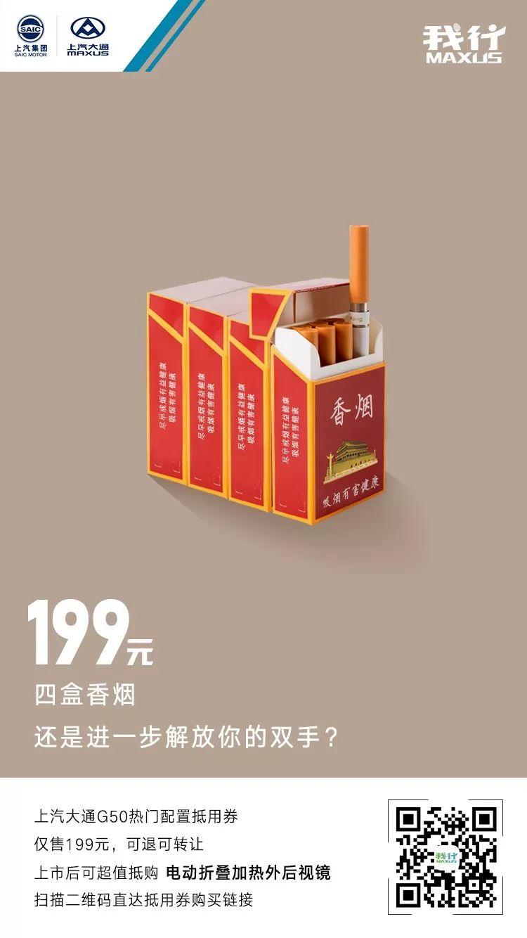 看完這組海報，我再也不亂花錢了！