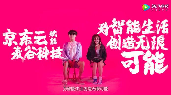 黑馬本馬!這波品牌互撩,我給滿分! 黑馬本馬!這波品牌互撩,我給滿分!