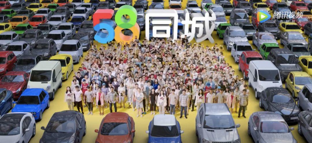 太魔性！看58同城最新廣告如何攪動(dòng)二手車市場(chǎng)