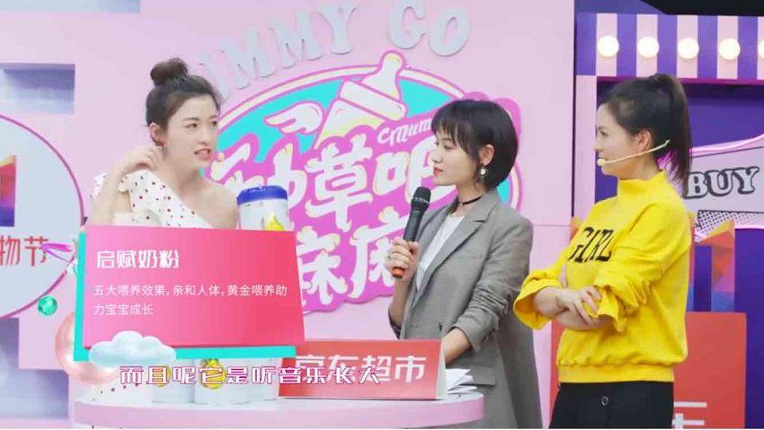 明星媽媽如何搞定好物節(jié) 明星媽媽如何搞定好物節(jié)