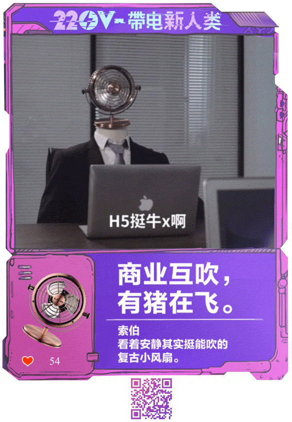 別人家的H5,從沒讓我失望過 別人家的H5,從沒讓我失望過