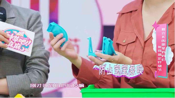 明星媽媽如何搞定好物節(jié) 明星媽媽如何搞定好物節(jié)