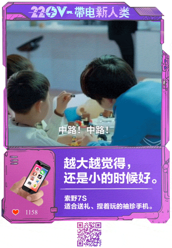 別人家的H5,從沒讓我失望過 別人家的H5,從沒讓我失望過