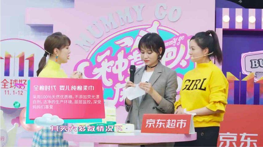 明星媽媽如何搞定好物節(jié) 明星媽媽如何搞定好物節(jié)