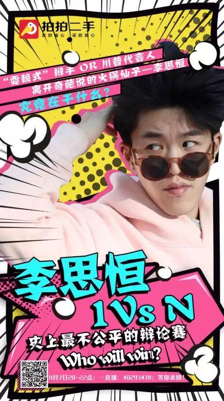 “二手”也瘋狂!京東拍拍二手竟然這么玩兒? “二手”也瘋狂!京東拍拍二手竟然這么玩兒?