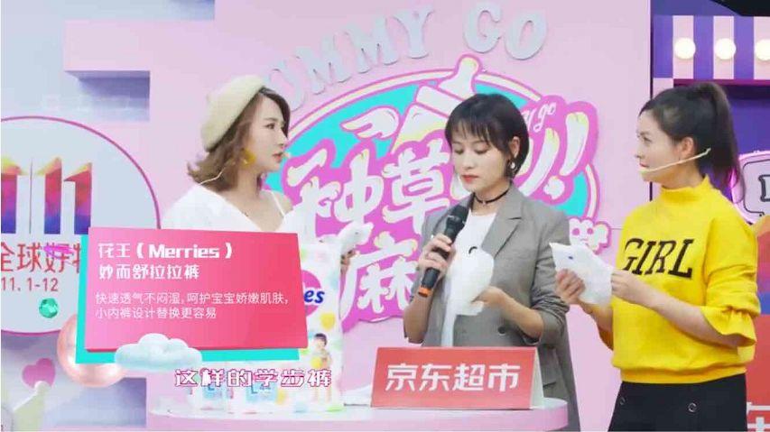 明星媽媽如何搞定好物節(jié) 明星媽媽如何搞定好物節(jié)