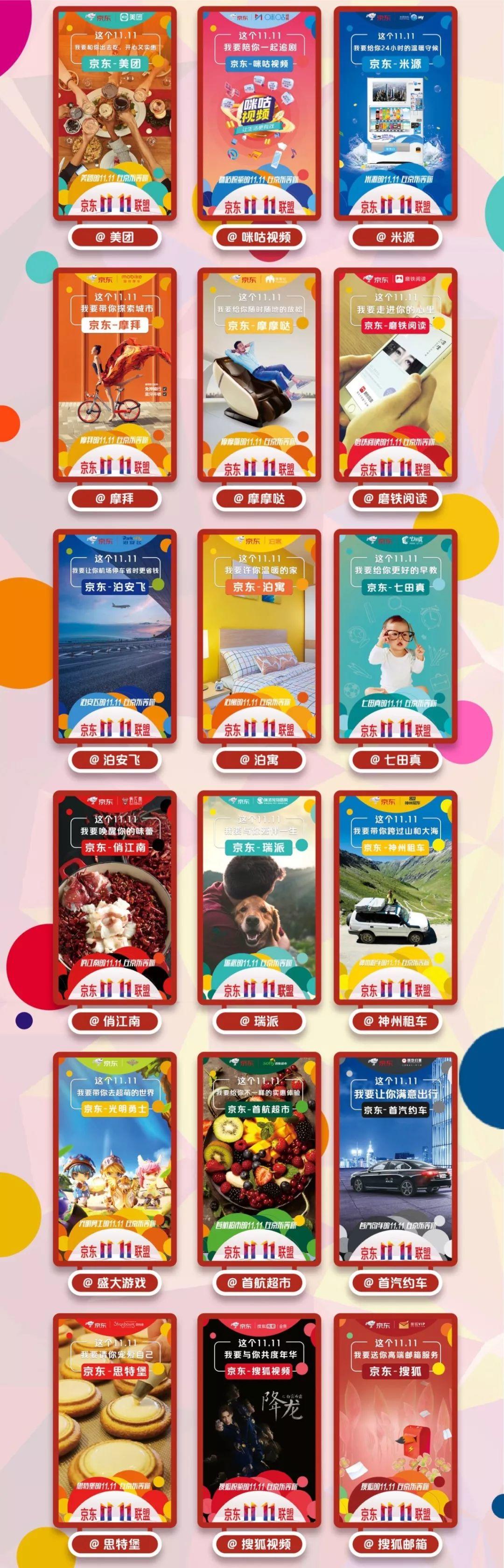 玩了十年的降價狂歡,是時候來點新的了 玩了十年的降價狂歡,是時候來點新的了