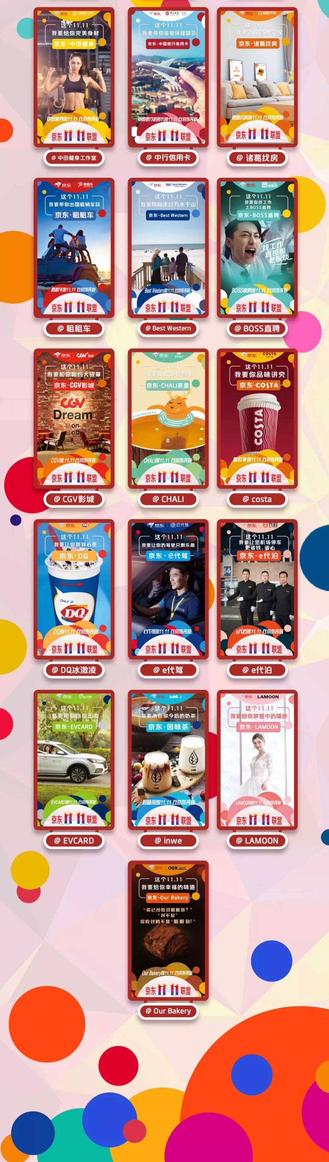 玩了十年的降價狂歡,是時候來點新的了 玩了十年的降價狂歡,是時候來點新的了