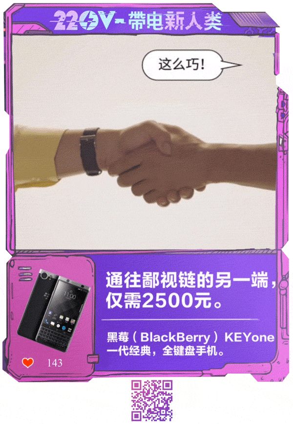 別人家的H5,從沒讓我失望過 別人家的H5,從沒讓我失望過