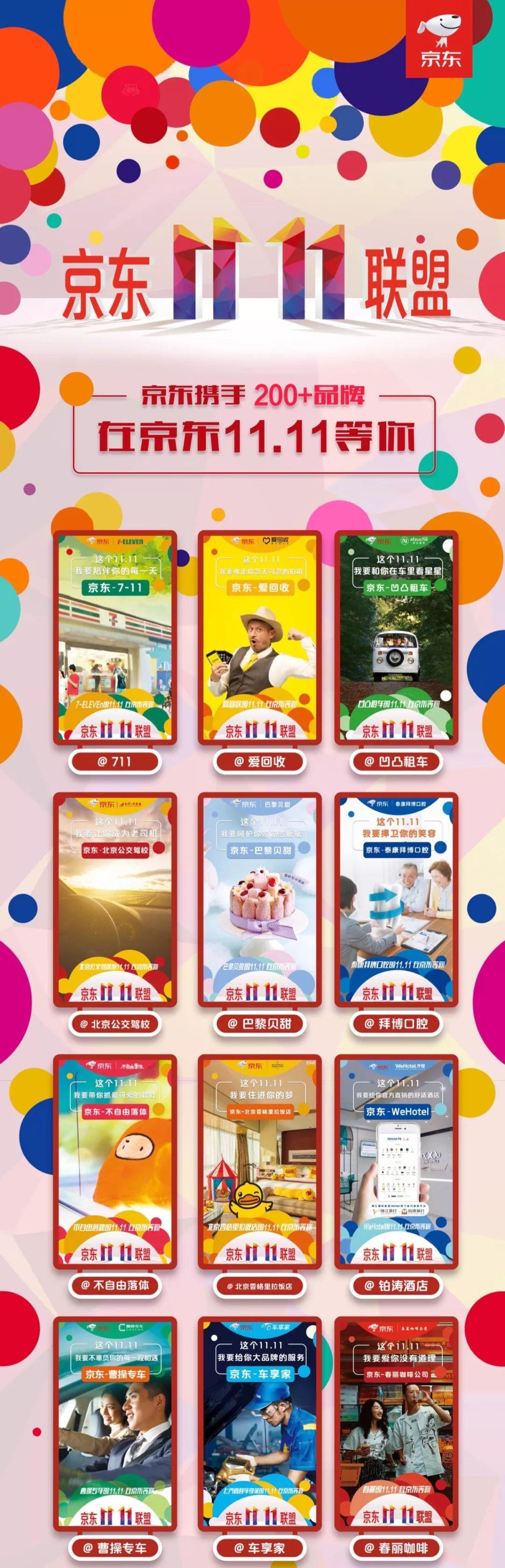 玩了十年的降價狂歡,是時候來點新的了 玩了十年的降價狂歡,是時候來點新的了