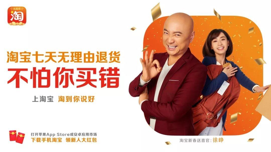 徐崢主演馬云配音,淘寶新片《瘋狂的老板》火了! 徐崢主演馬云配音,淘寶新片《瘋狂的老板》火了!