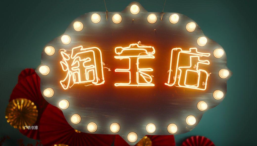 徐崢主演馬云配音,淘寶新片《瘋狂的老板》火了! 徐崢主演馬云配音,淘寶新片《瘋狂的老板》火了!