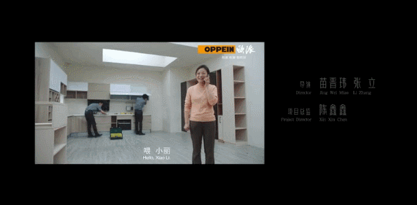 歐派新年廣告,看哭2億人! 歐派新年廣告,看哭2億人!