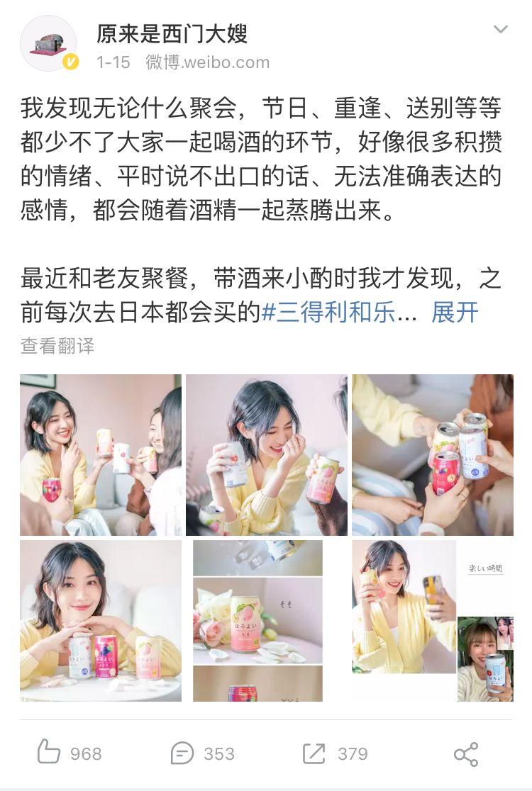 這支廣告,很正! 這支廣告,很正!