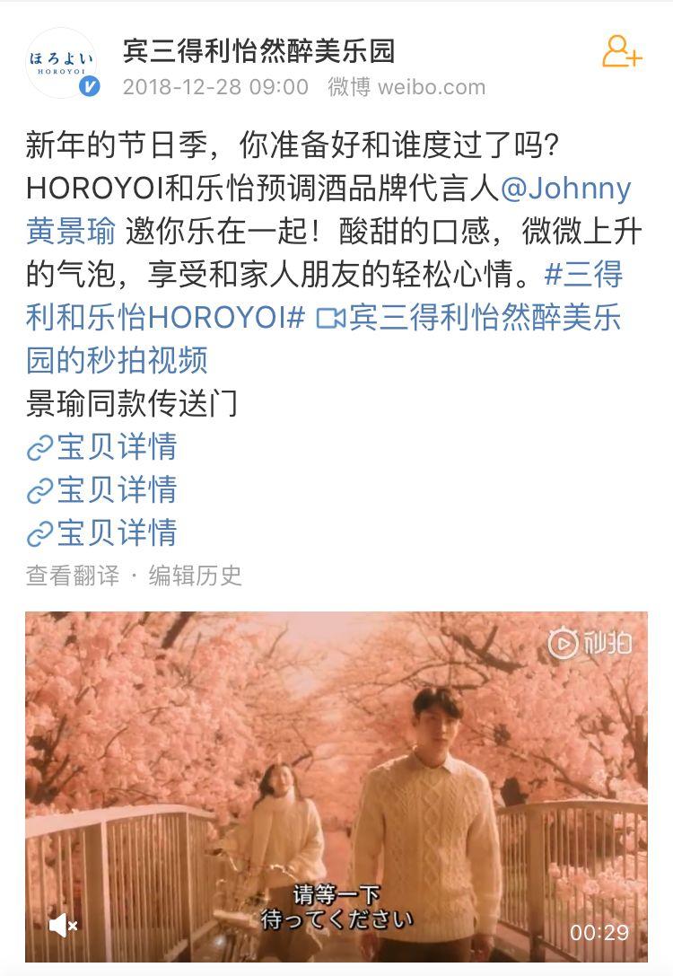 這支廣告,很正! 這支廣告,很正!