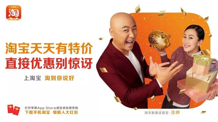 徐崢主演馬云配音,淘寶新片《瘋狂的老板》火了! 徐崢主演馬云配音,淘寶新片《瘋狂的老板》火了!