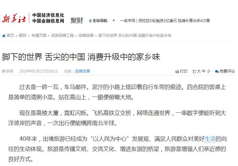 康師傅,你變了! 康師傅,你變了!