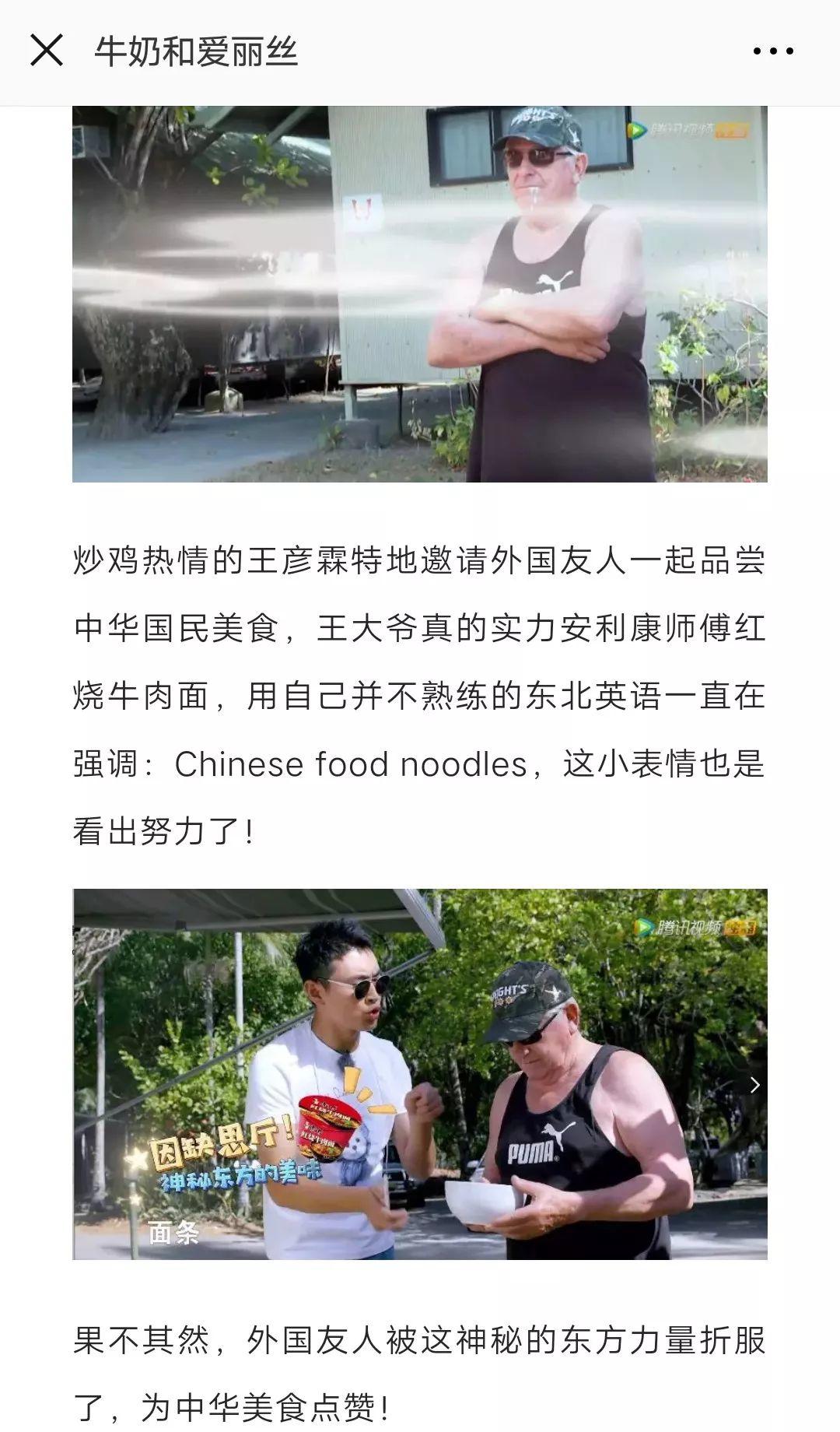 康師傅,你變了! 康師傅,你變了!