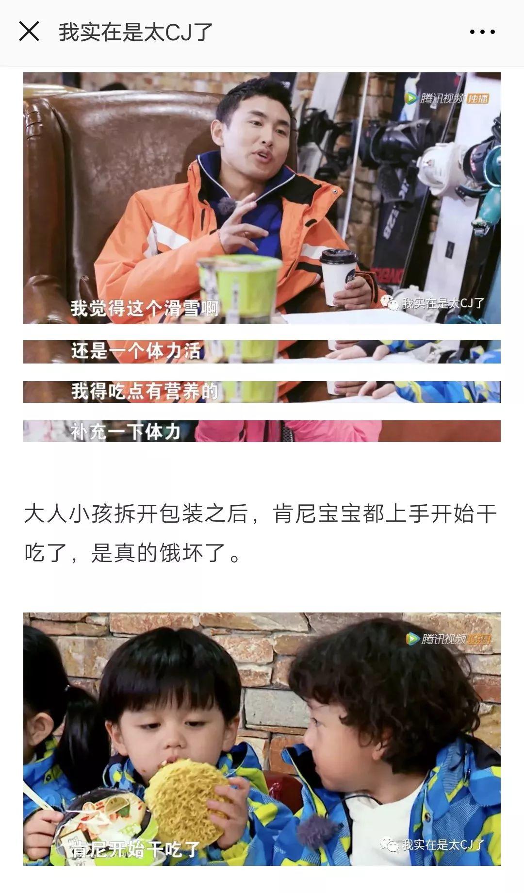 康師傅,你變了! 康師傅,你變了!