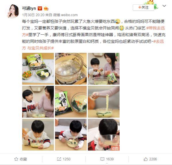 康師傅,你變了! 康師傅,你變了!