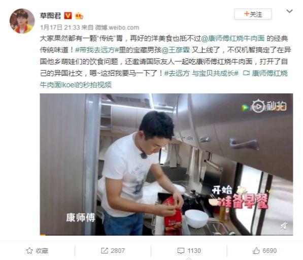 康師傅,你變了! 康師傅,你變了!