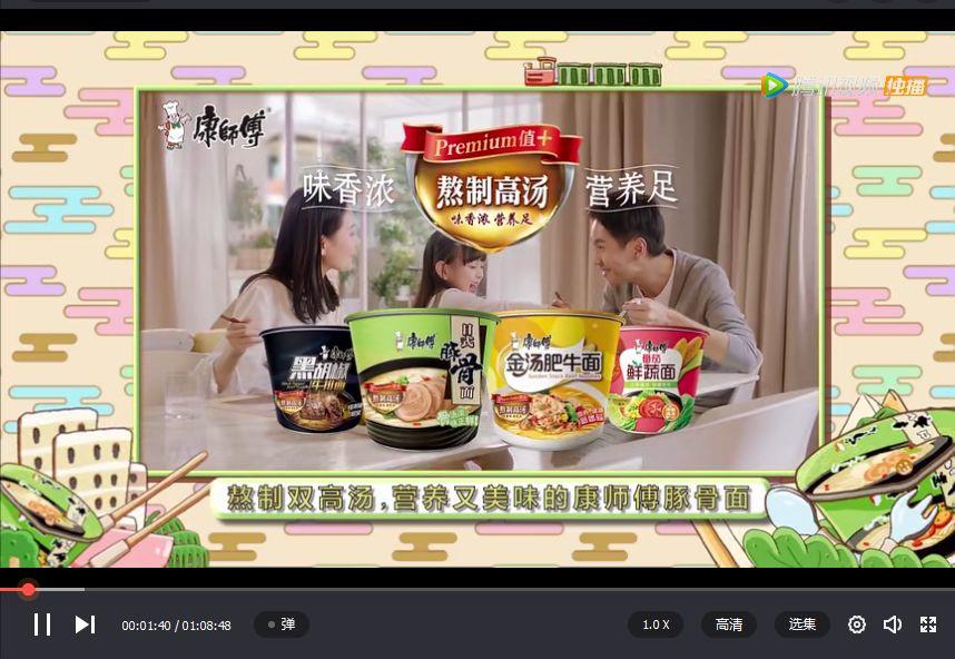 康師傅,你變了! 康師傅,你變了!