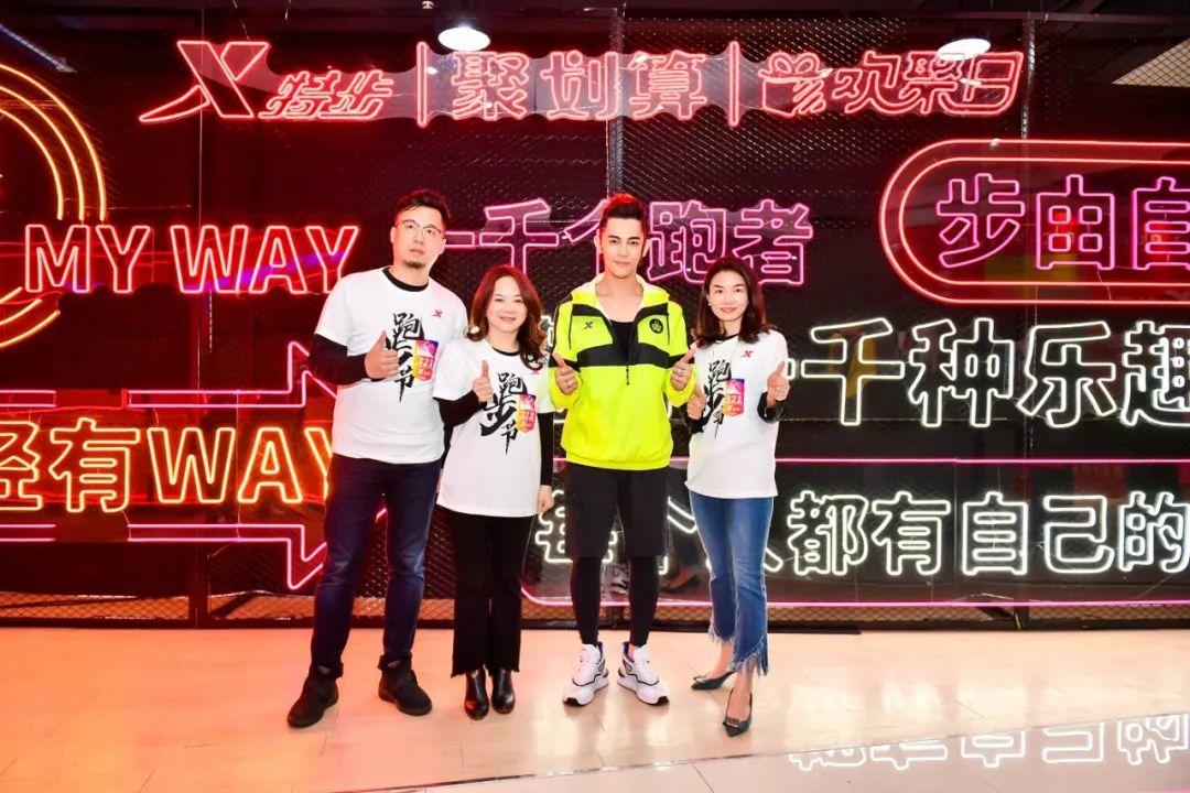 特步&聚劃算歡聚日這波攜手,“特”有料! 特步&聚劃算歡聚日這波攜手,“特”有料!