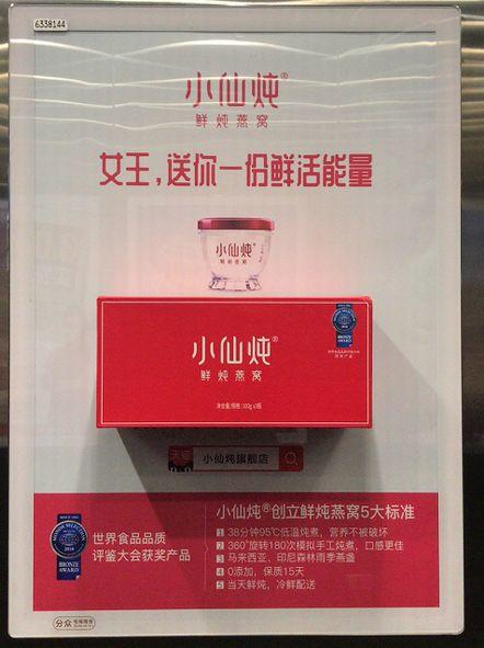 引來(lái)半個(gè)娛樂(lè)圈都在種草,TA緣何成為行業(yè)爆款? 引來(lái)半個(gè)娛樂(lè)圈都在種草,TA緣何成為行業(yè)爆款?