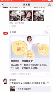 盤點春節營銷美食:騰訊“年味”滿足TA多元口味 盤點春節營銷美食:騰訊“年味”滿足TA多元口味