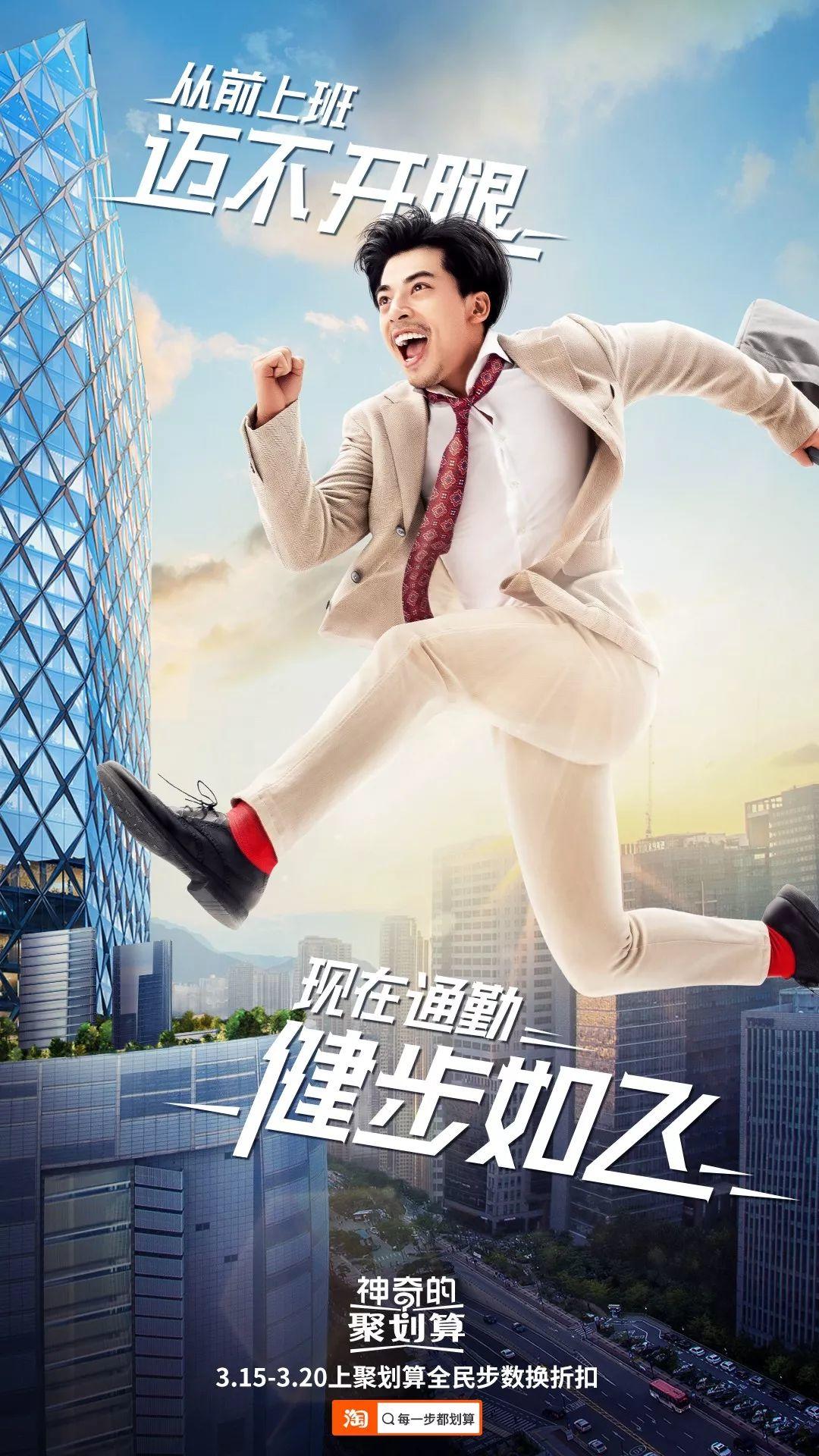 被聚劃算最新廣告洗腦了! 被聚劃算最新廣告洗腦了!