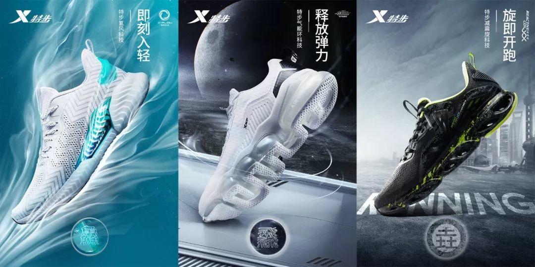 特步&聚劃算歡聚日這波攜手,“特”有料! 特步&聚劃算歡聚日這波攜手,“特”有料!