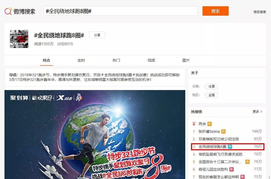 特步&聚劃算歡聚日這波攜手,“特”有料! 特步&聚劃算歡聚日這波攜手,“特”有料!