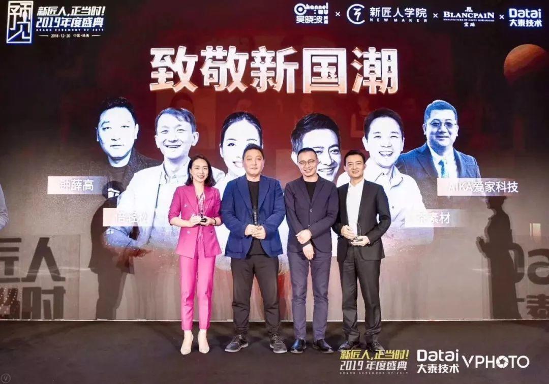 引來(lái)半個(gè)娛樂(lè)圈都在種草,TA緣何成為行業(yè)爆款? 引來(lái)半個(gè)娛樂(lè)圈都在種草,TA緣何成為行業(yè)爆款?