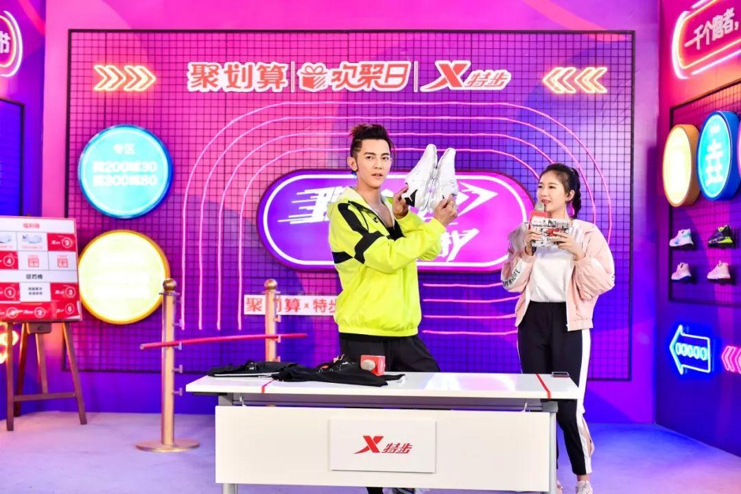 特步&聚劃算歡聚日這波攜手,“特”有料! 特步&聚劃算歡聚日這波攜手,“特”有料!