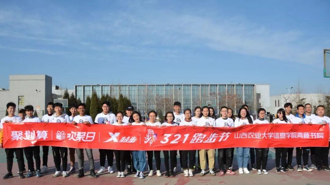 特步&聚劃算歡聚日這波攜手,“特”有料! 特步&聚劃算歡聚日這波攜手,“特”有料!