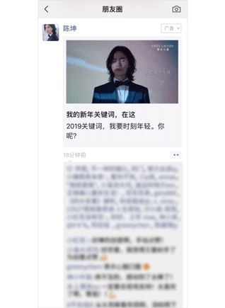 騰訊×日化品牌,洞悉TA觸媒習慣煥新春節(jié)營銷 騰訊×日化品牌,洞悉TA觸媒習慣煥新春節(jié)營銷