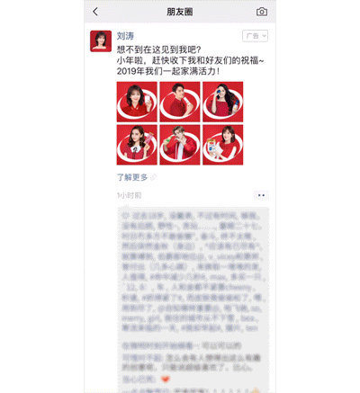 盤點春節營銷美食:騰訊“年味”滿足TA多元口味 盤點春節營銷美食:騰訊“年味”滿足TA多元口味