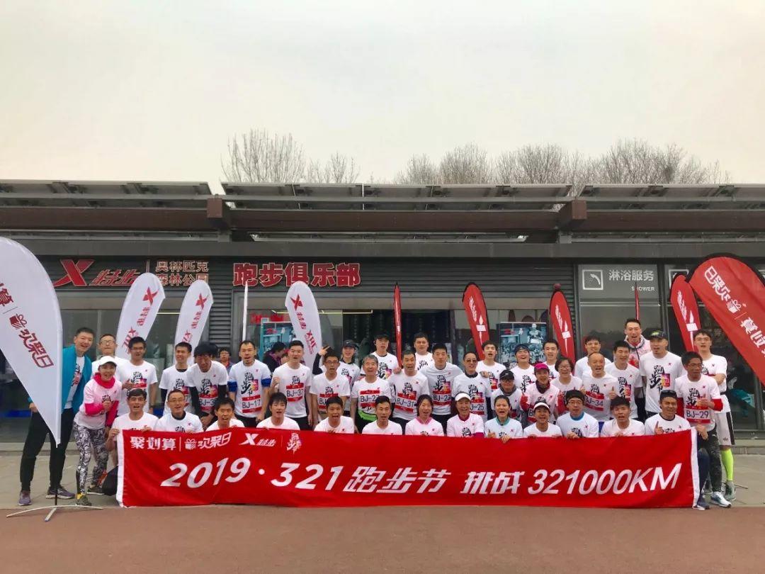 特步&聚劃算歡聚日這波攜手,“特”有料! 特步&聚劃算歡聚日這波攜手,“特”有料!