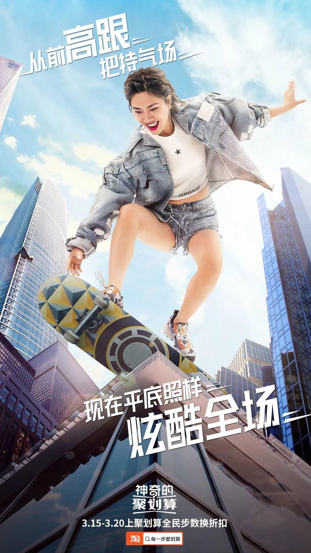 被聚劃算最新廣告洗腦了! 被聚劃算最新廣告洗腦了!