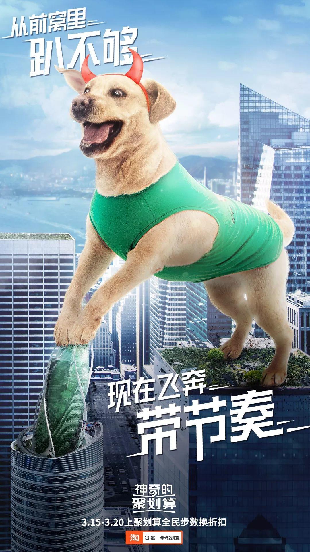 被聚劃算最新廣告洗腦了! 被聚劃算最新廣告洗腦了!