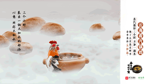 餓了么這次不走沙雕風,玩起了國風! 餓了么這次不走沙雕風,玩起了國風!