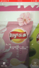 盤點春節營銷美食:騰訊“年味”滿足TA多元口味 盤點春節營銷美食:騰訊“年味”滿足TA多元口味