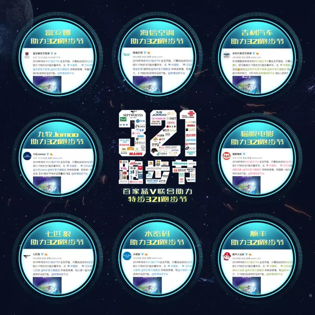 特步&聚劃算歡聚日這波攜手,“特”有料! 特步&聚劃算歡聚日這波攜手,“特”有料!