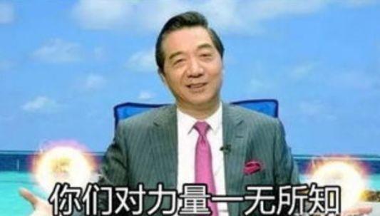 開心消消樂,你變了! 開心消消樂,你變了!