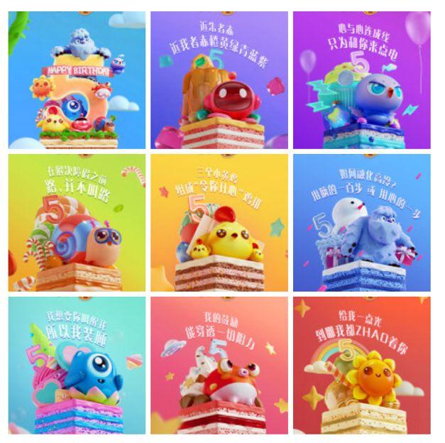 開心消消樂,你變了! 開心消消樂,你變了!